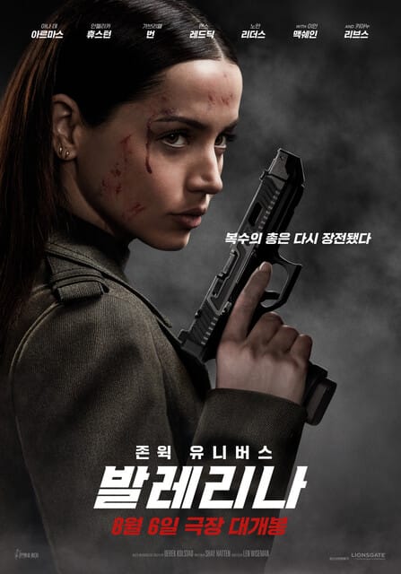 영화 발레리나 (Ballerina), 존 윅 스핀오프 줄거리, 등장인물, 흥행 예측 총정리 8 common 32