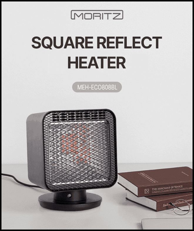 모리츠 스퀘어 리플렉트 히터 이미지